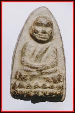 หลวงปู่ทวดวัดศรีมหาโพธิ์  (556)